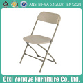 Commercial Seating Beige Plastic Folding Chair for Weddings